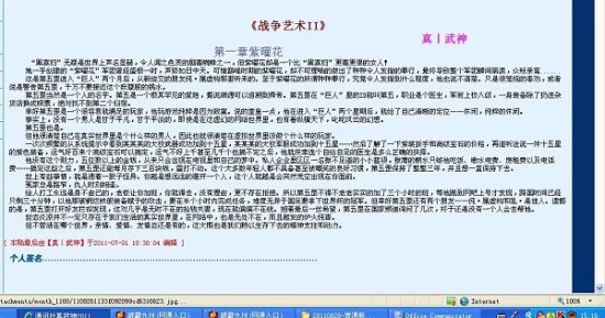 蘑菇影院入口